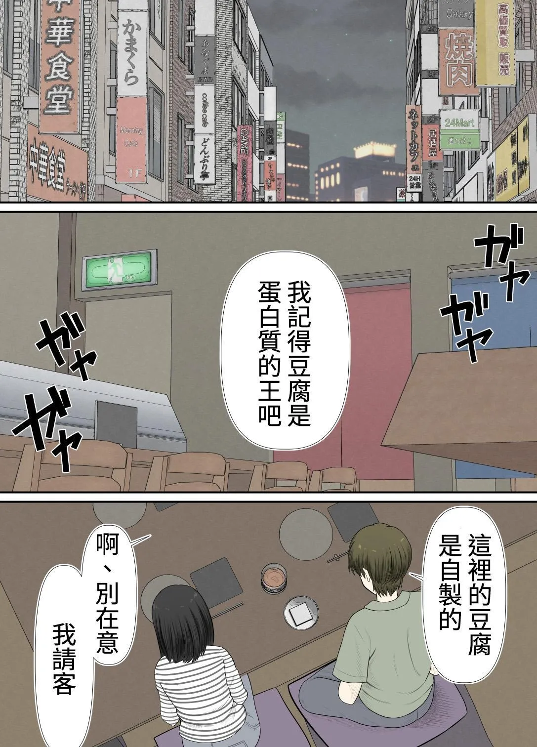 หน้า 40