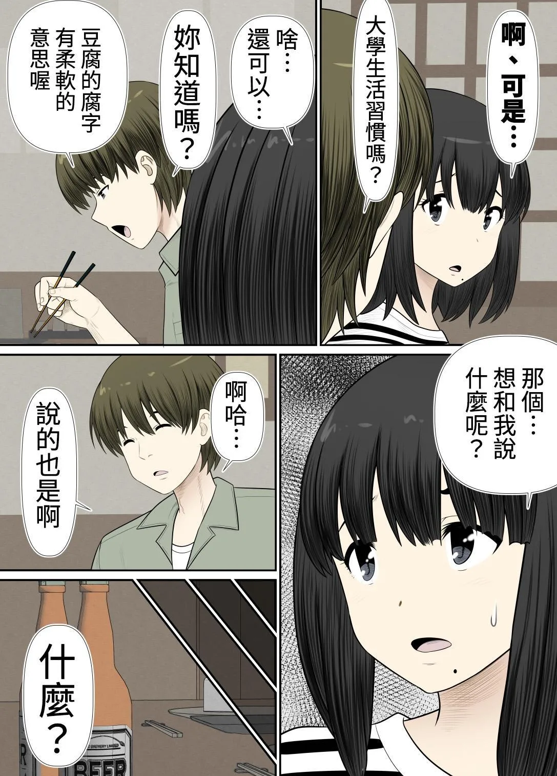 หน้า 41