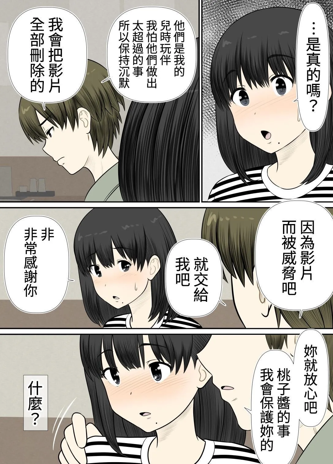 หน้า 42