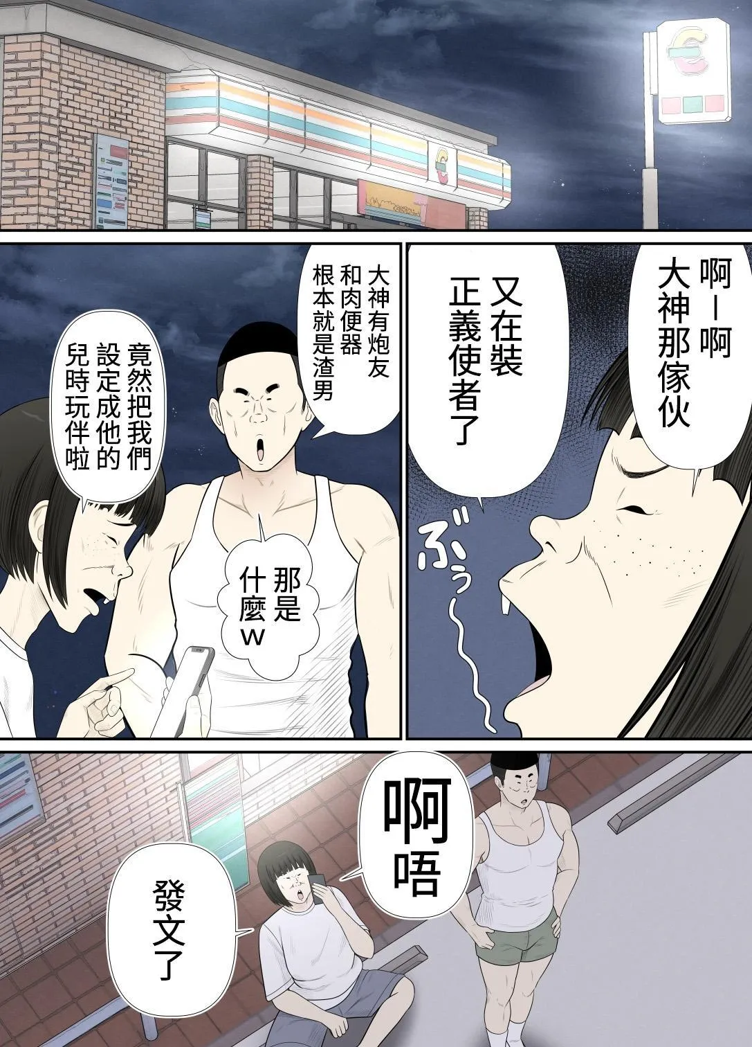 หน้า 45