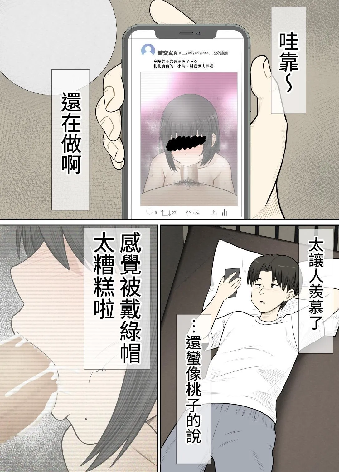 หน้า 49