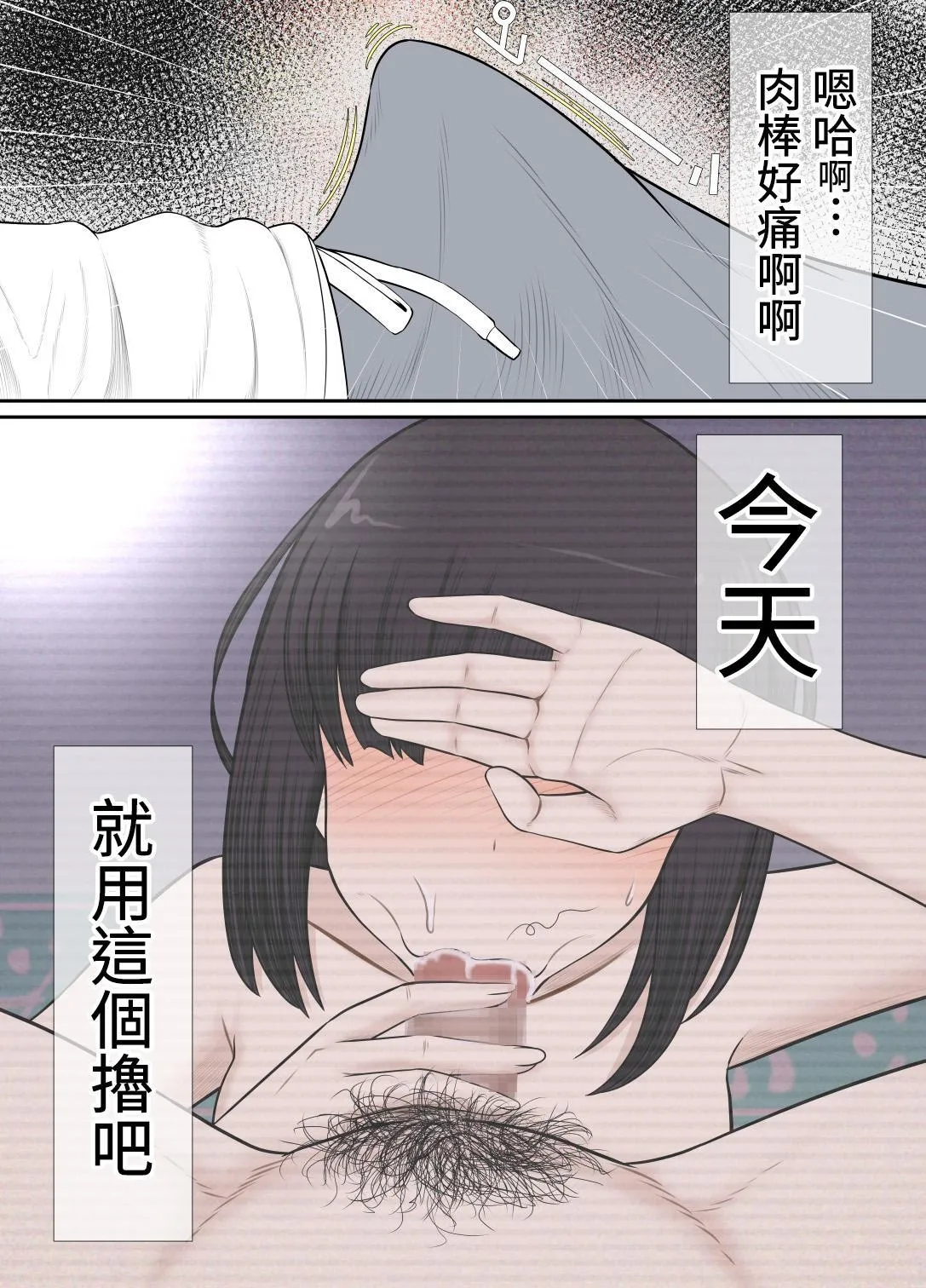 หน้า 50