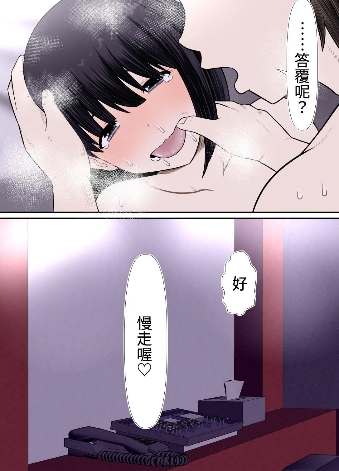 หน้า 69