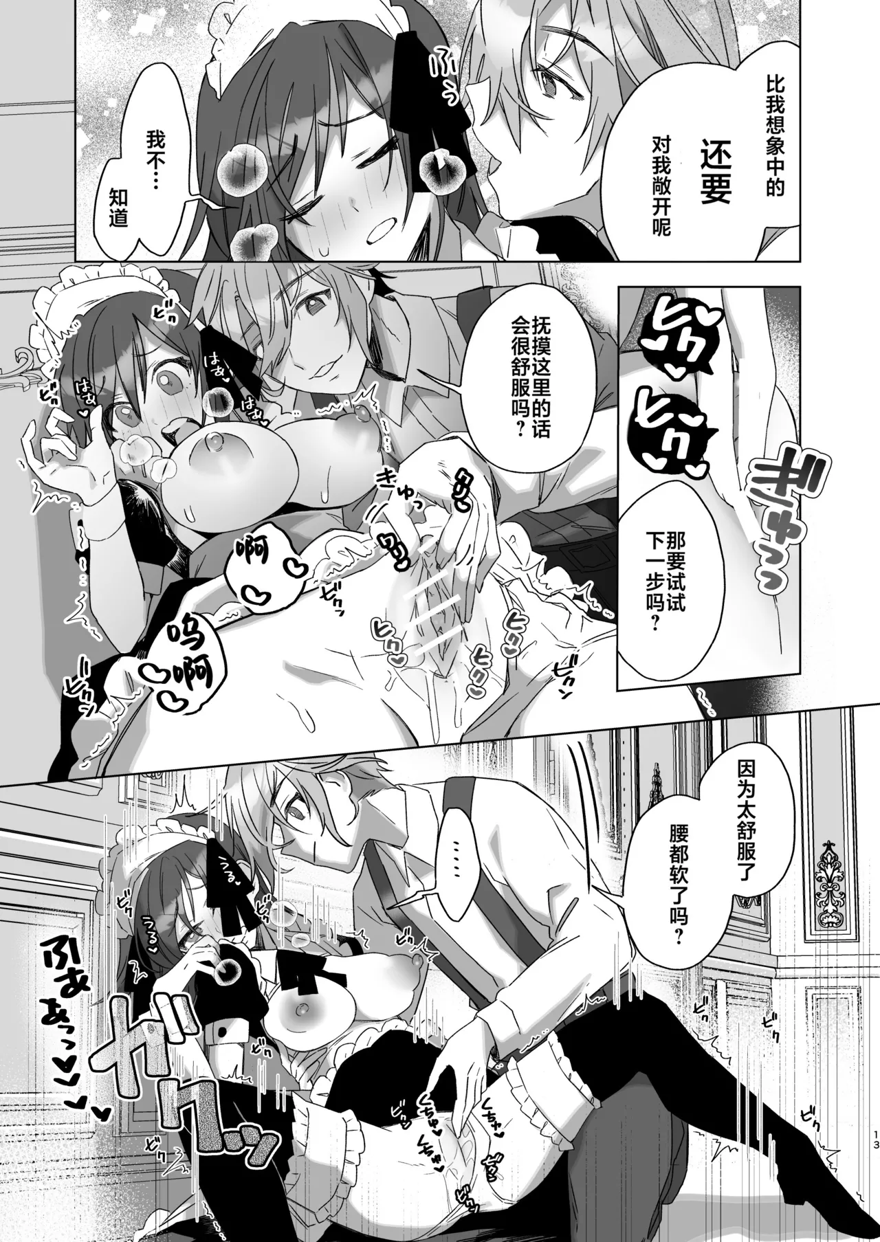 หน้า 12