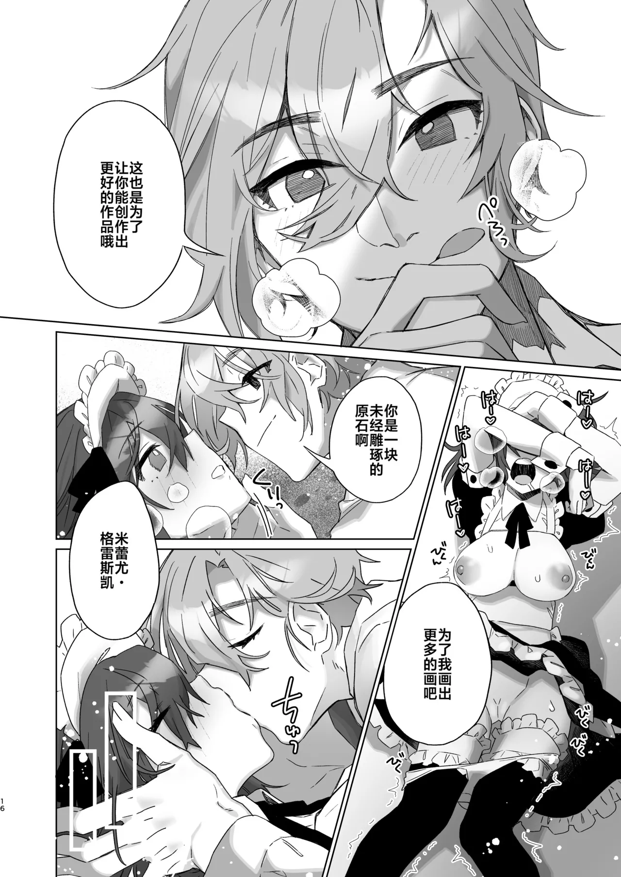 หน้า 15