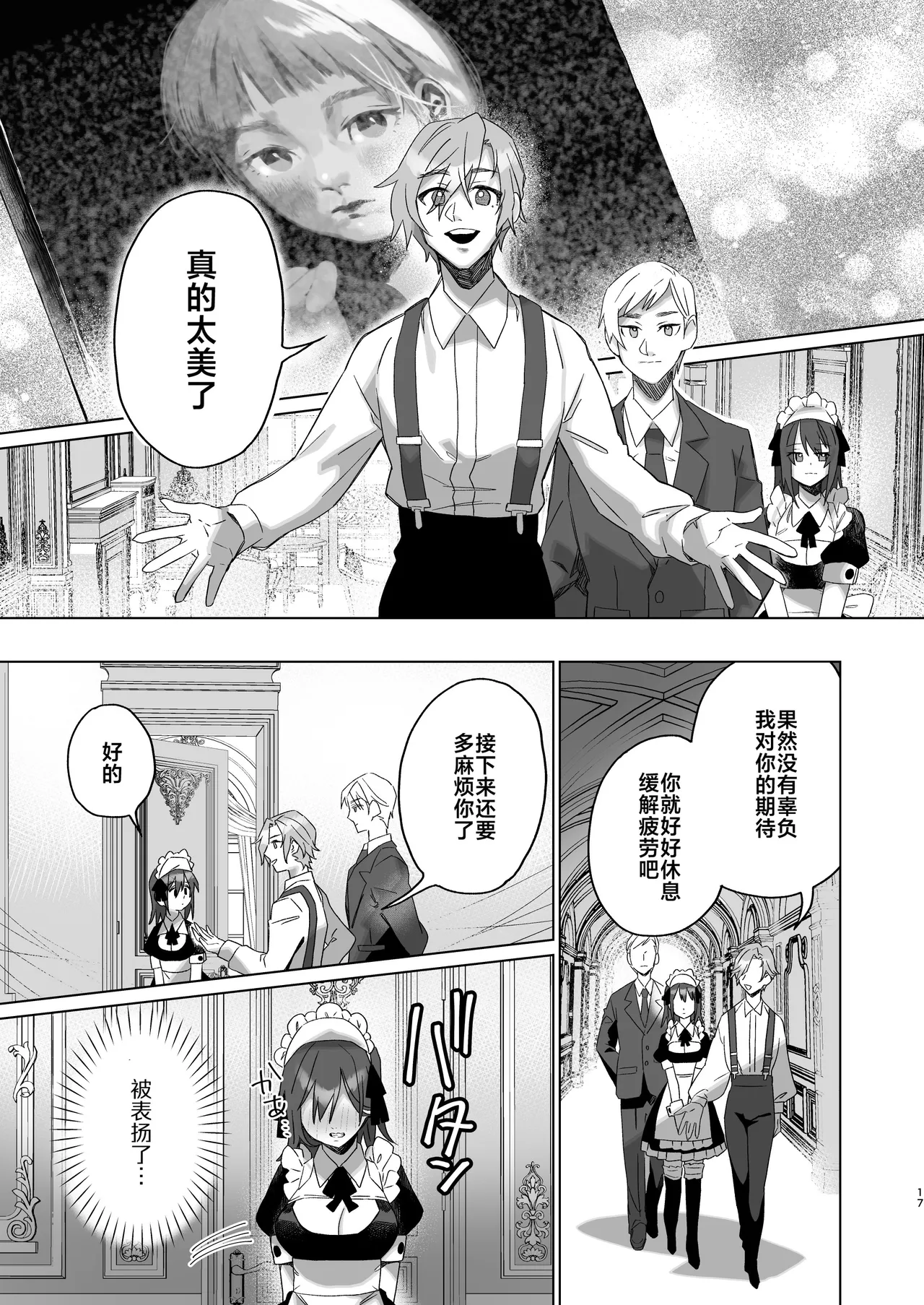 หน้า 16