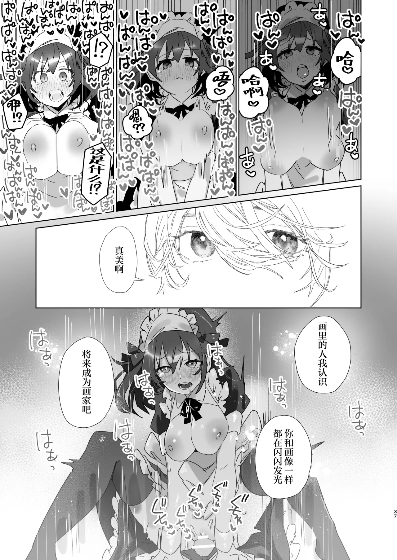 หน้า 36