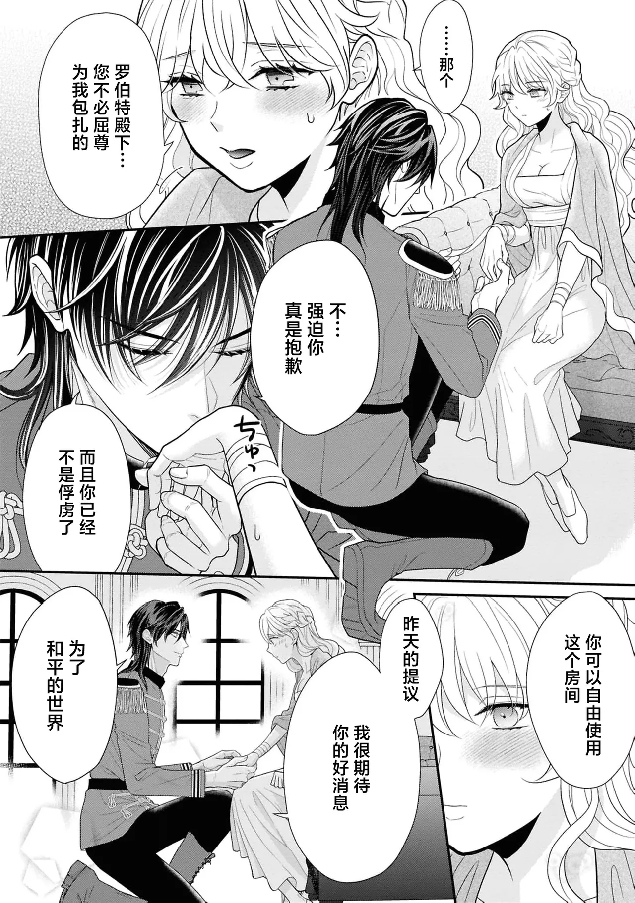 หน้า 17