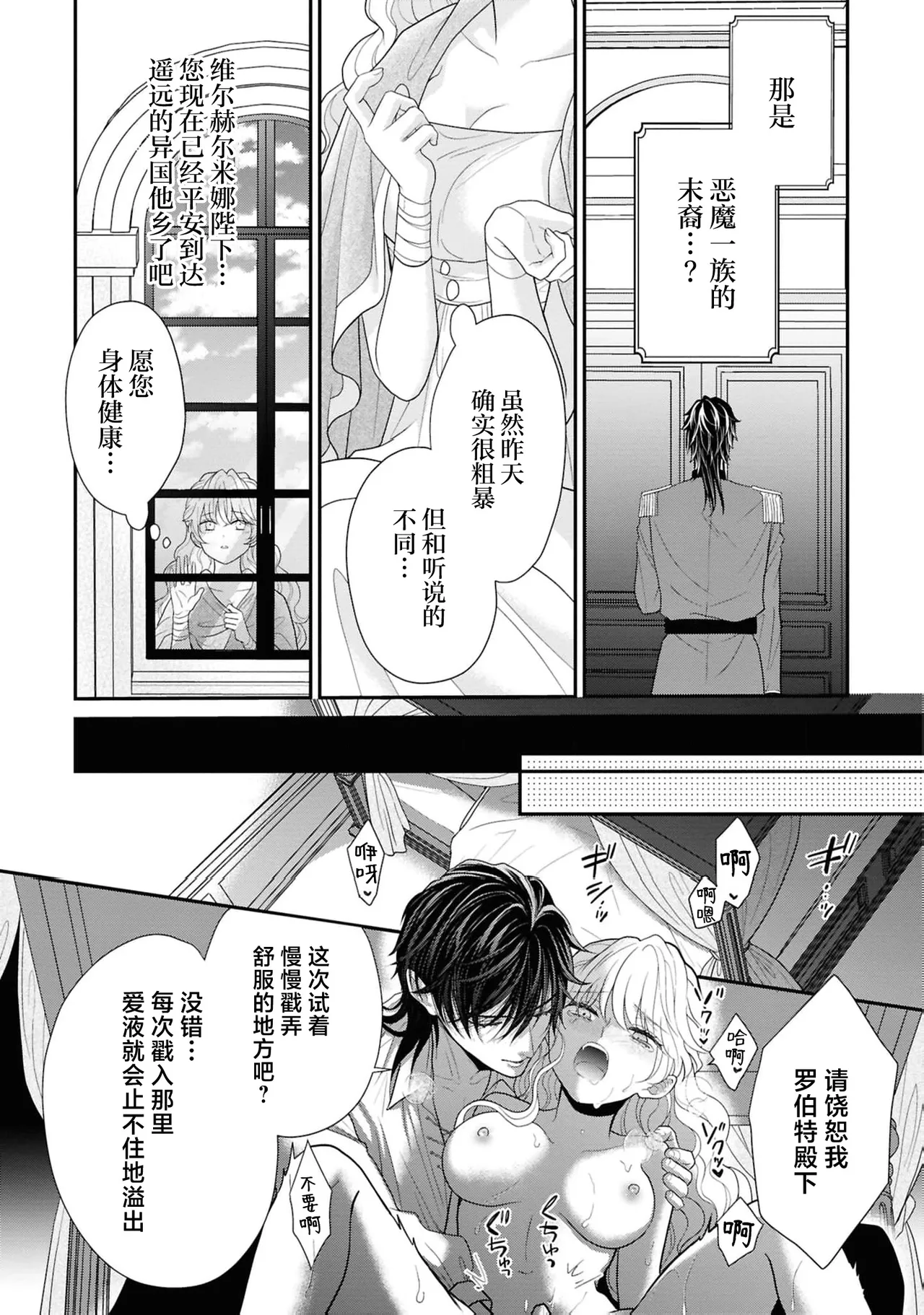 หน้า 18