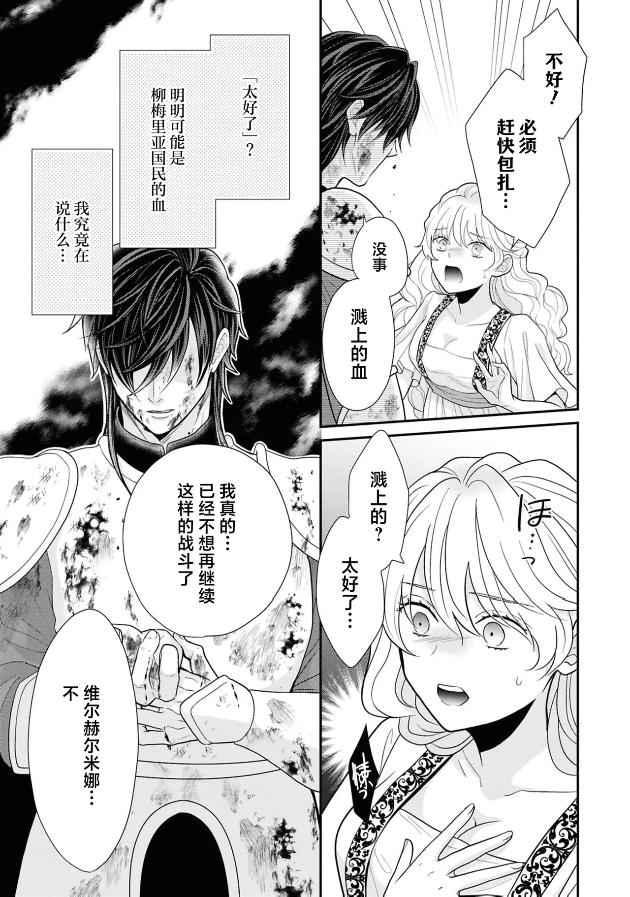 หน้า 22