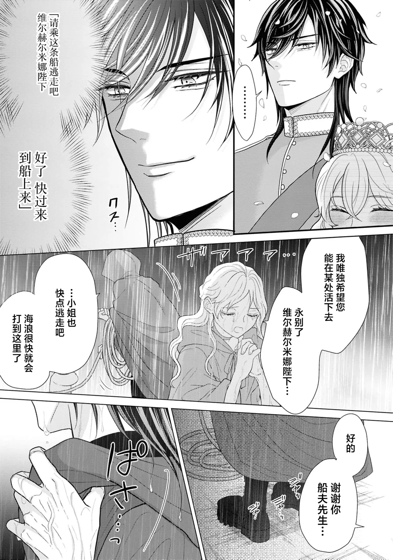 หน้า 30