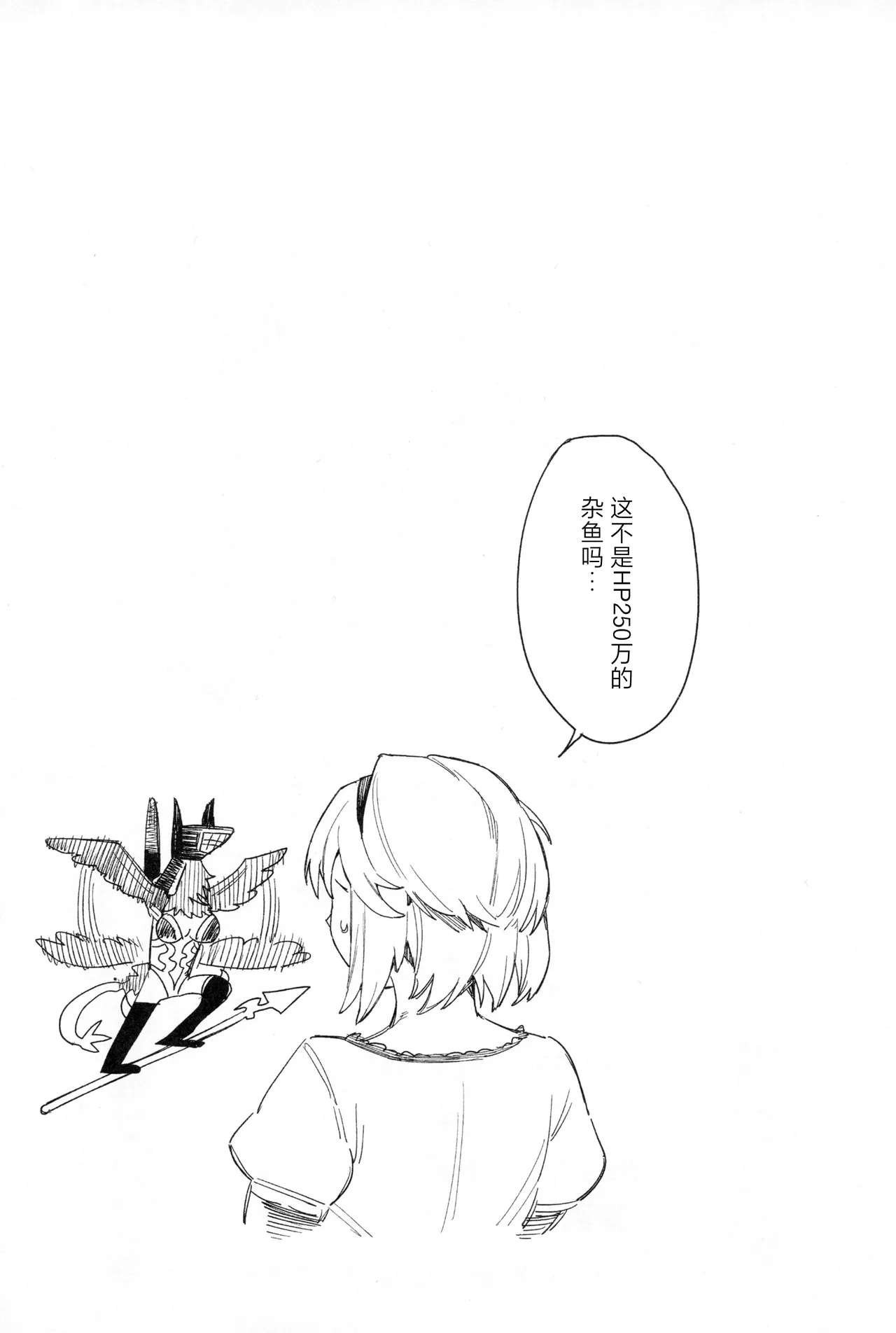 หน้า 44