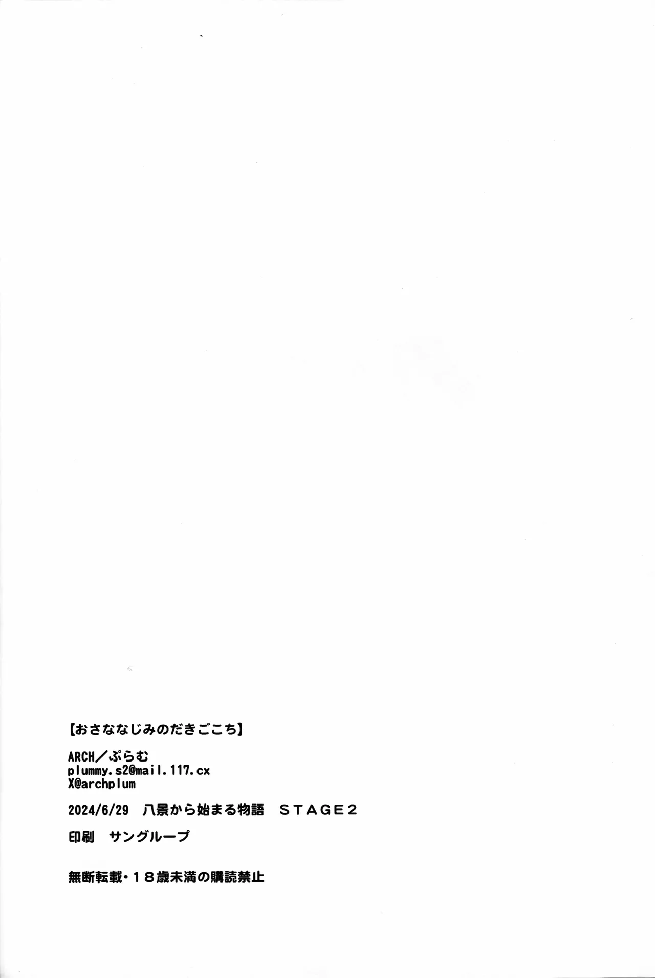 หน้า 37