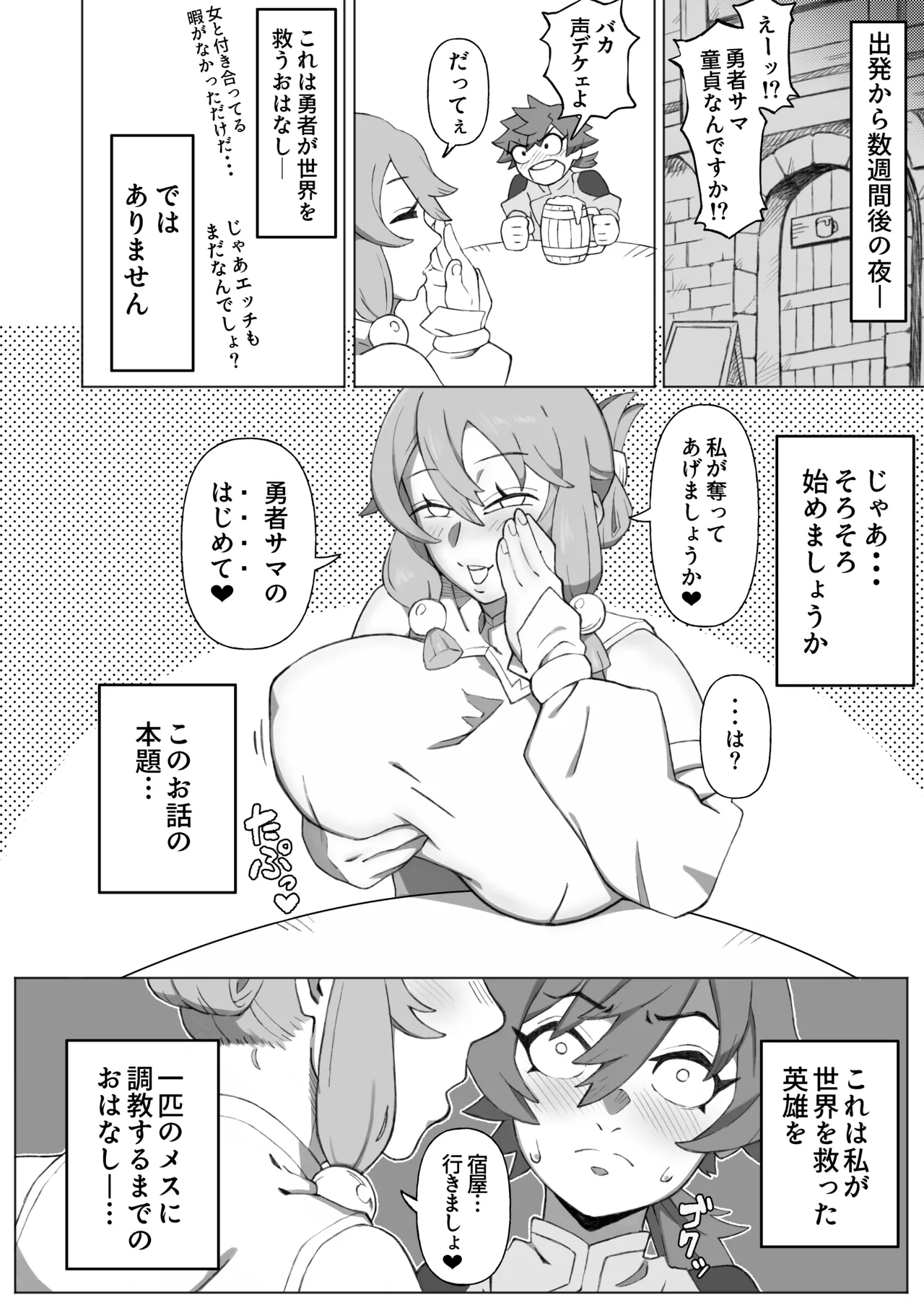 หน้า 6