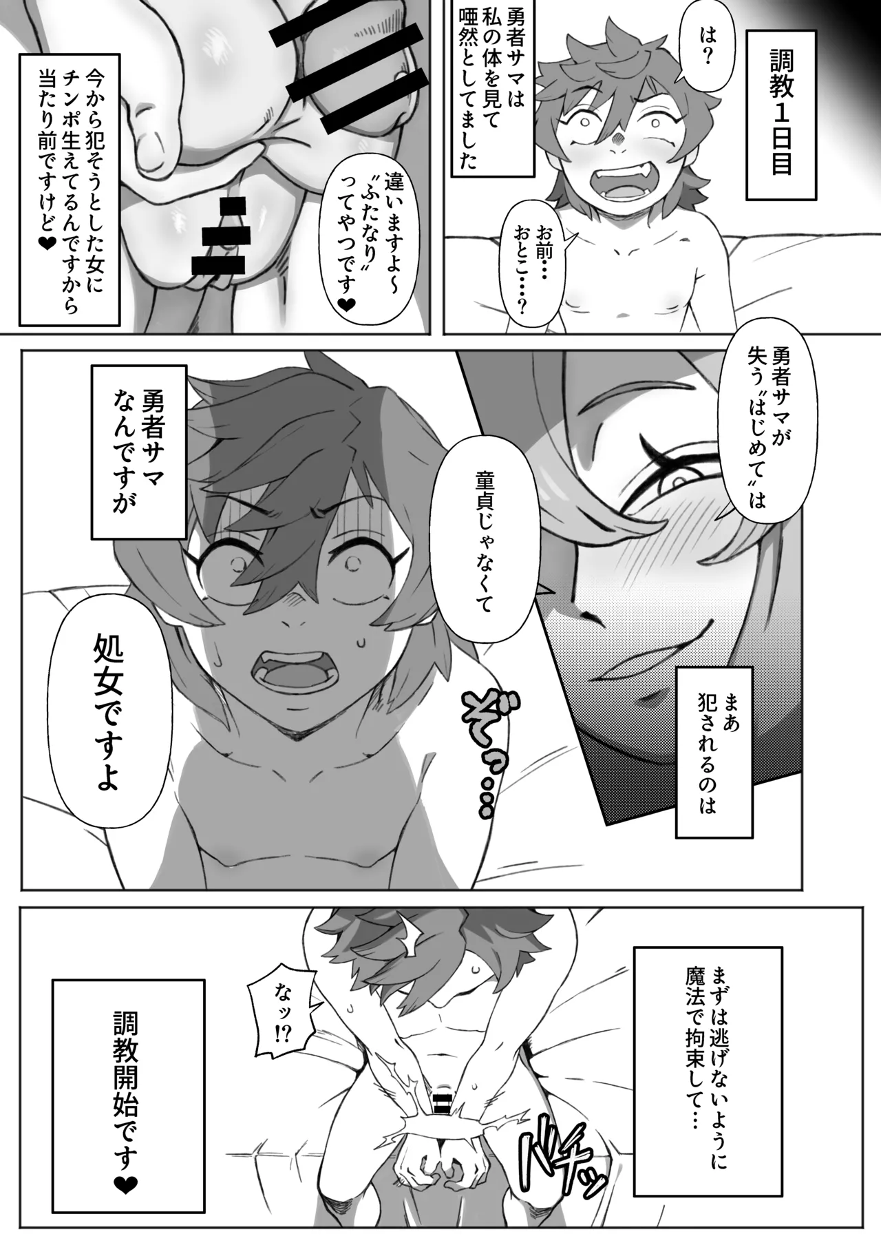 หน้า 7