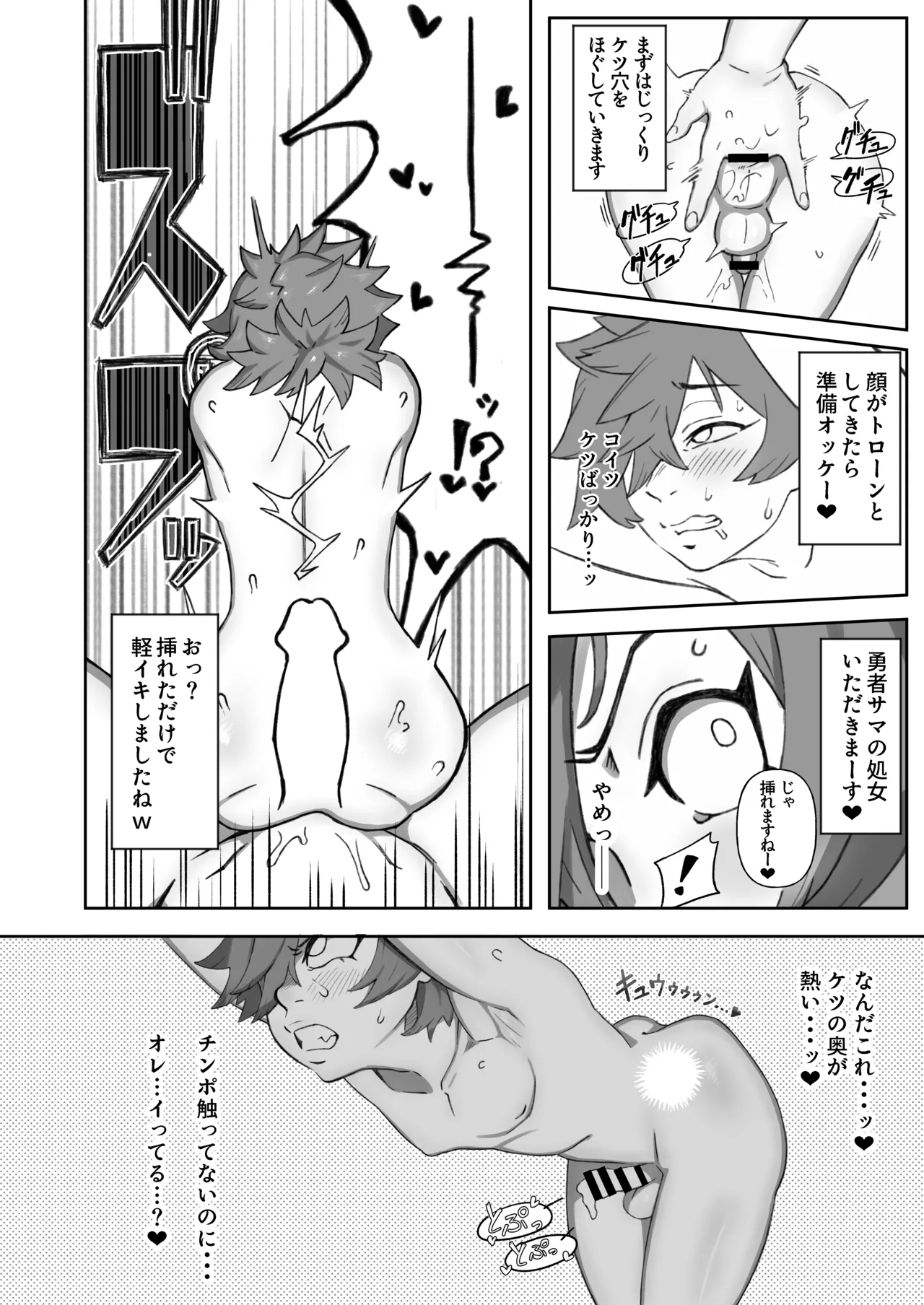 หน้า 8