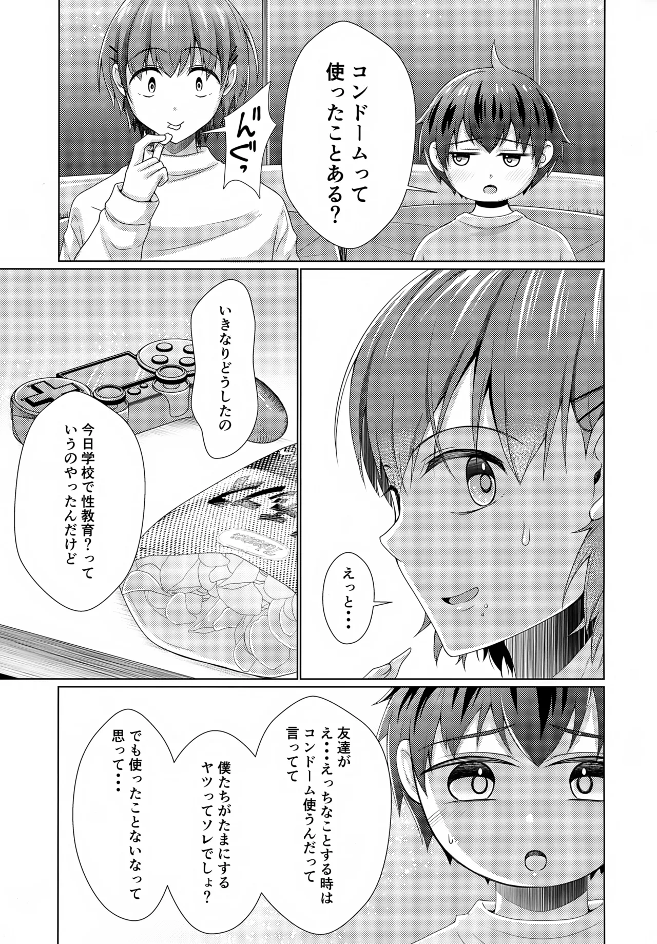 หน้า 4