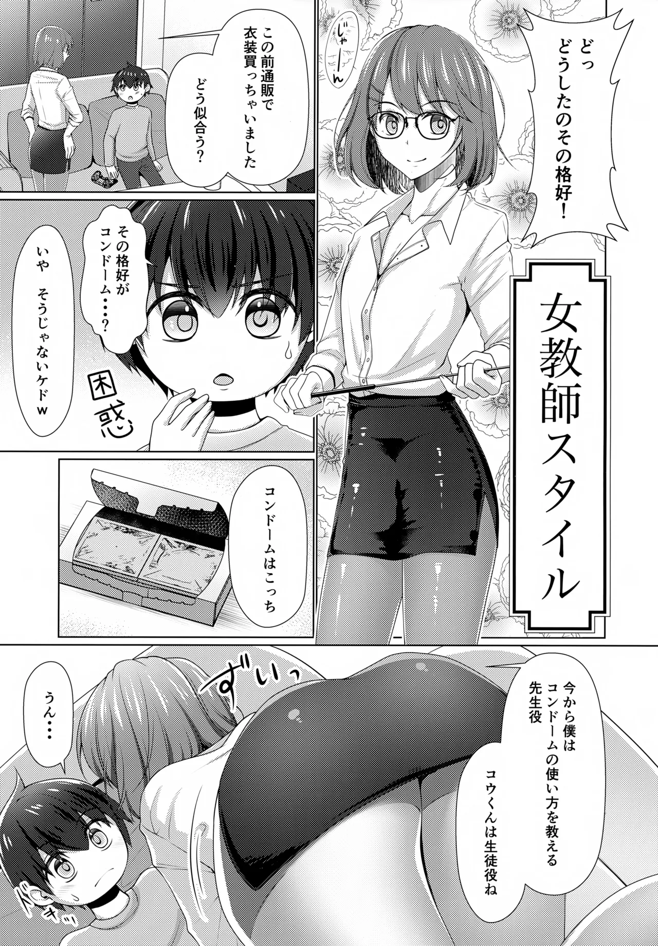 หน้า 6