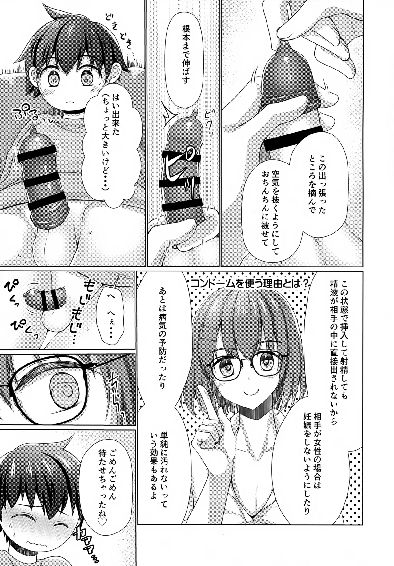 หน้า 10