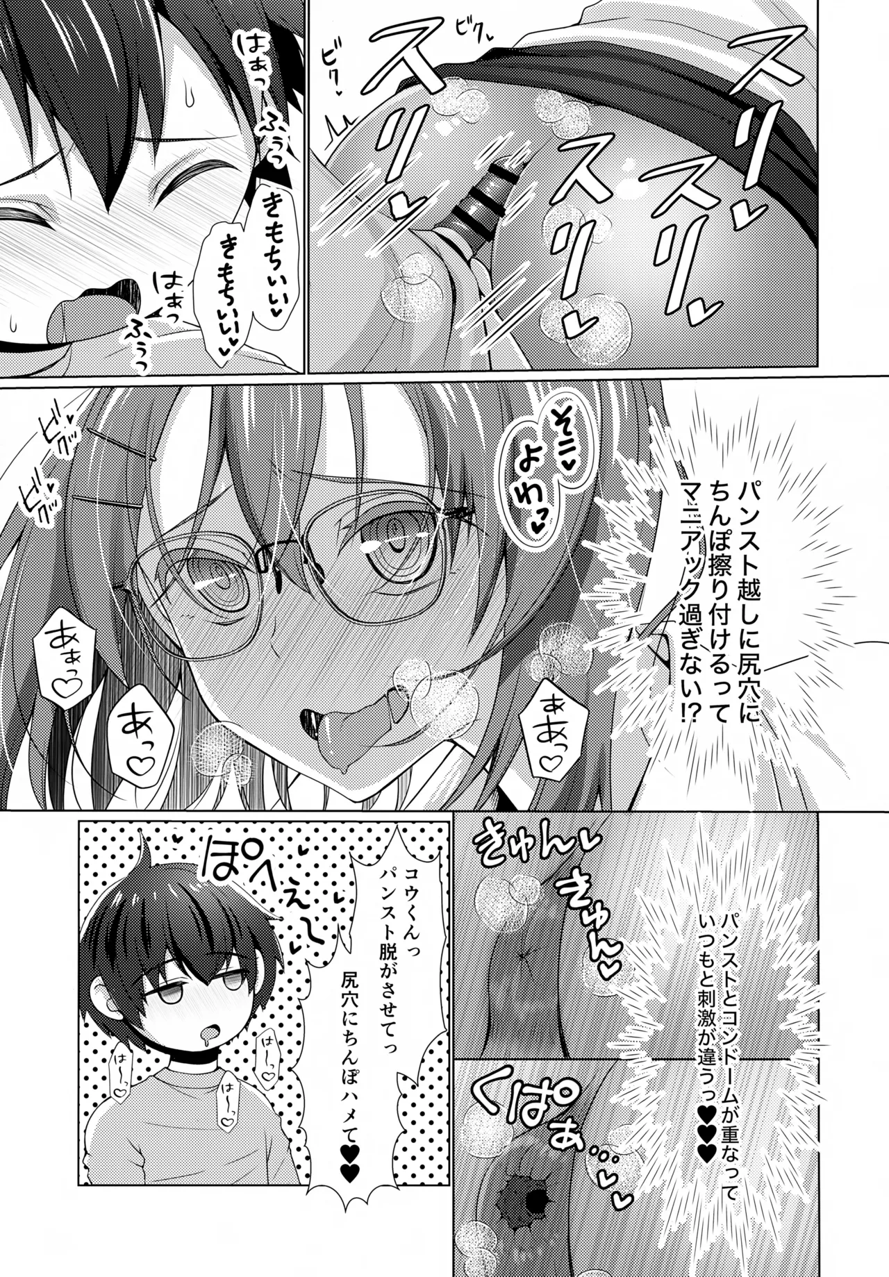 หน้า 12