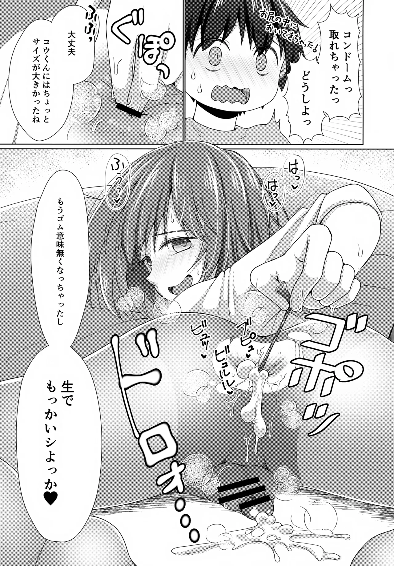 หน้า 16