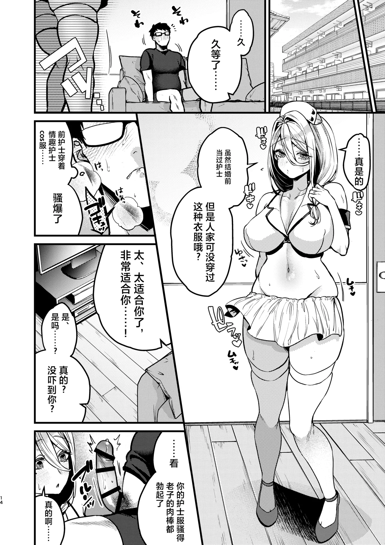 หน้า 15