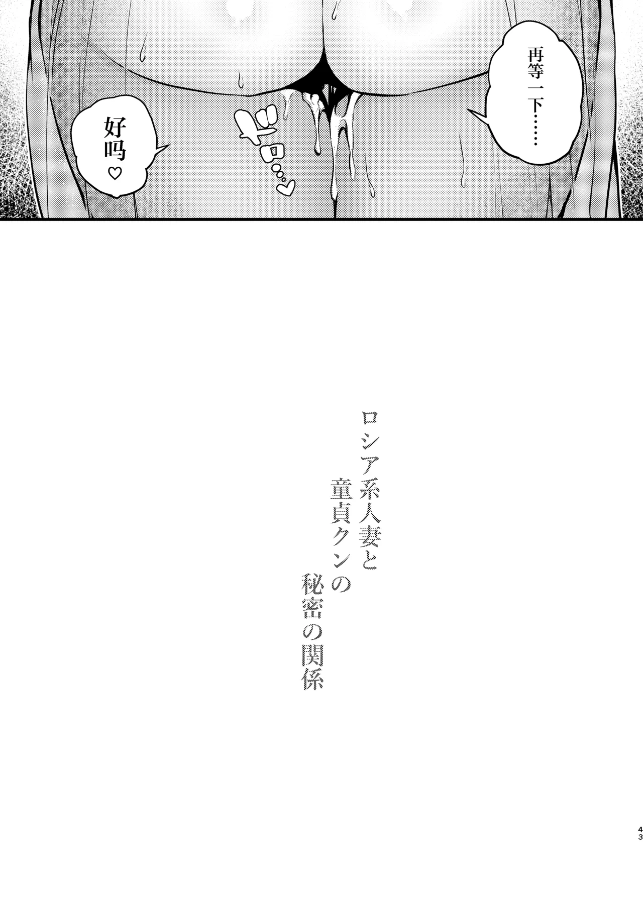หน้า 44