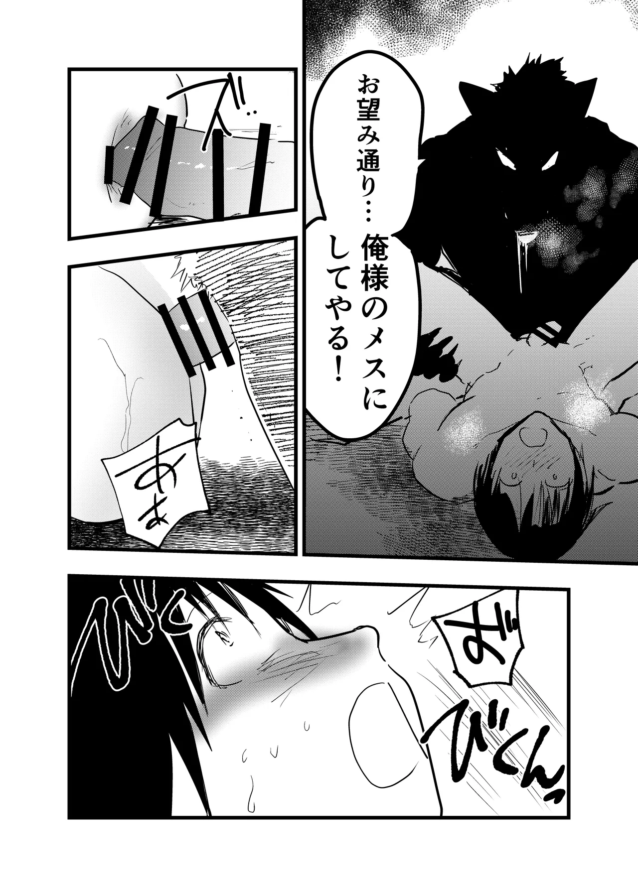 หน้า 33