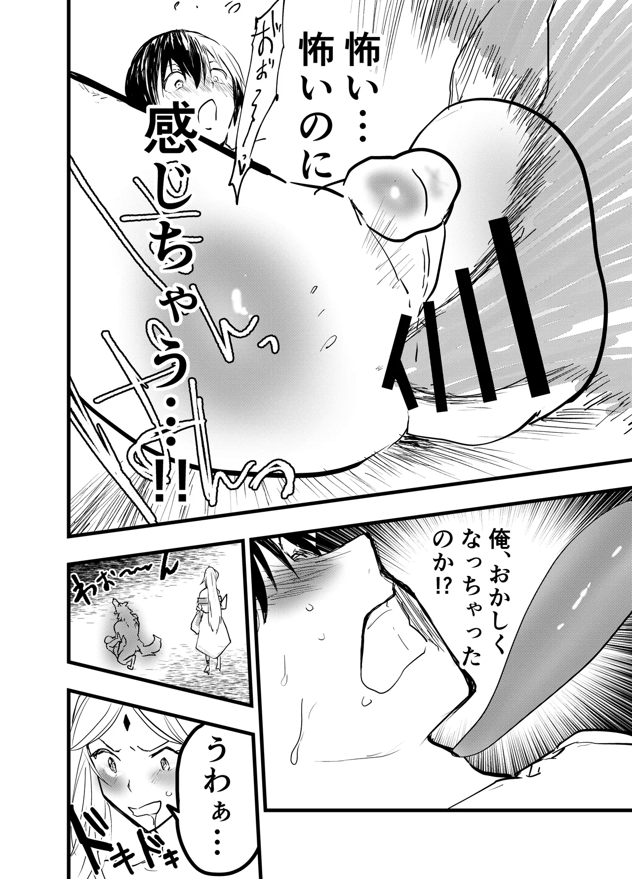 หน้า 35