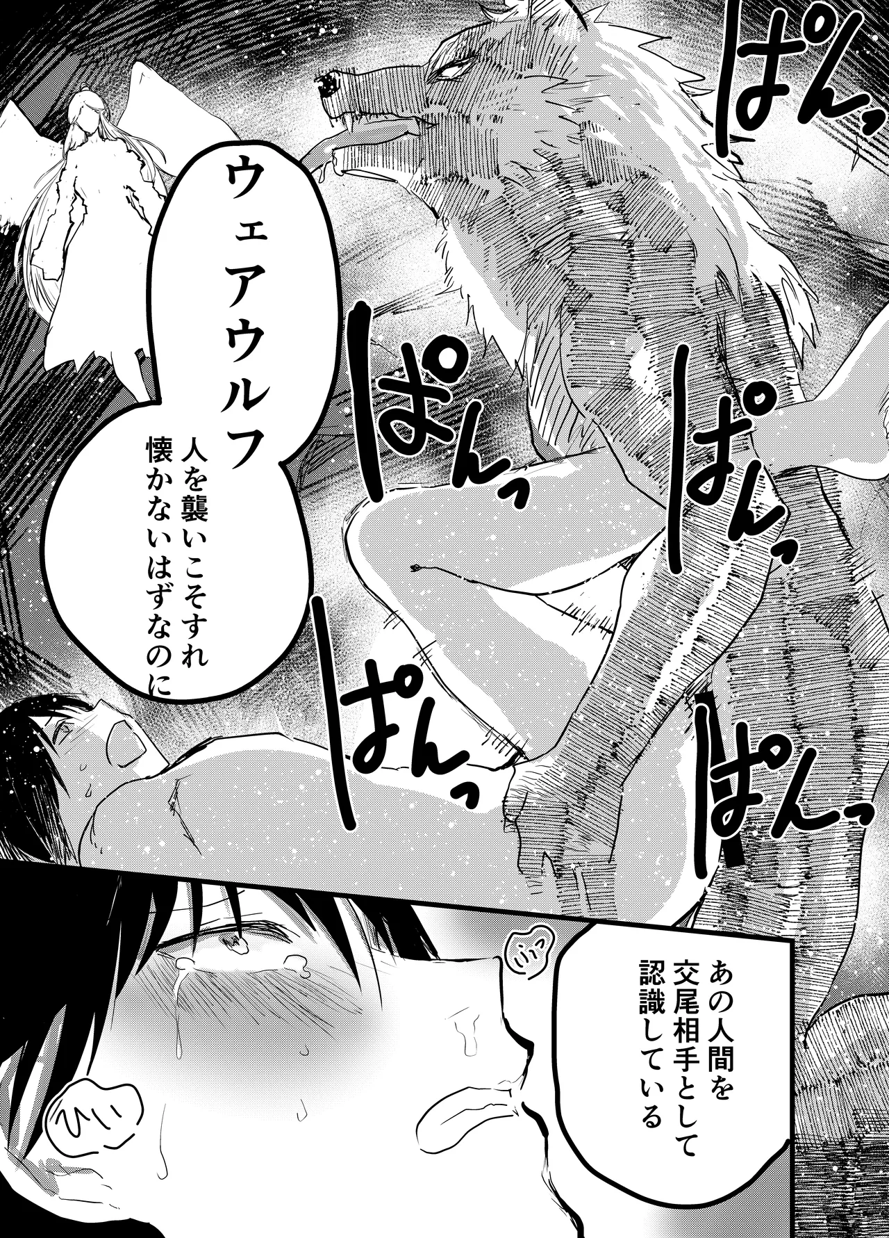 หน้า 36