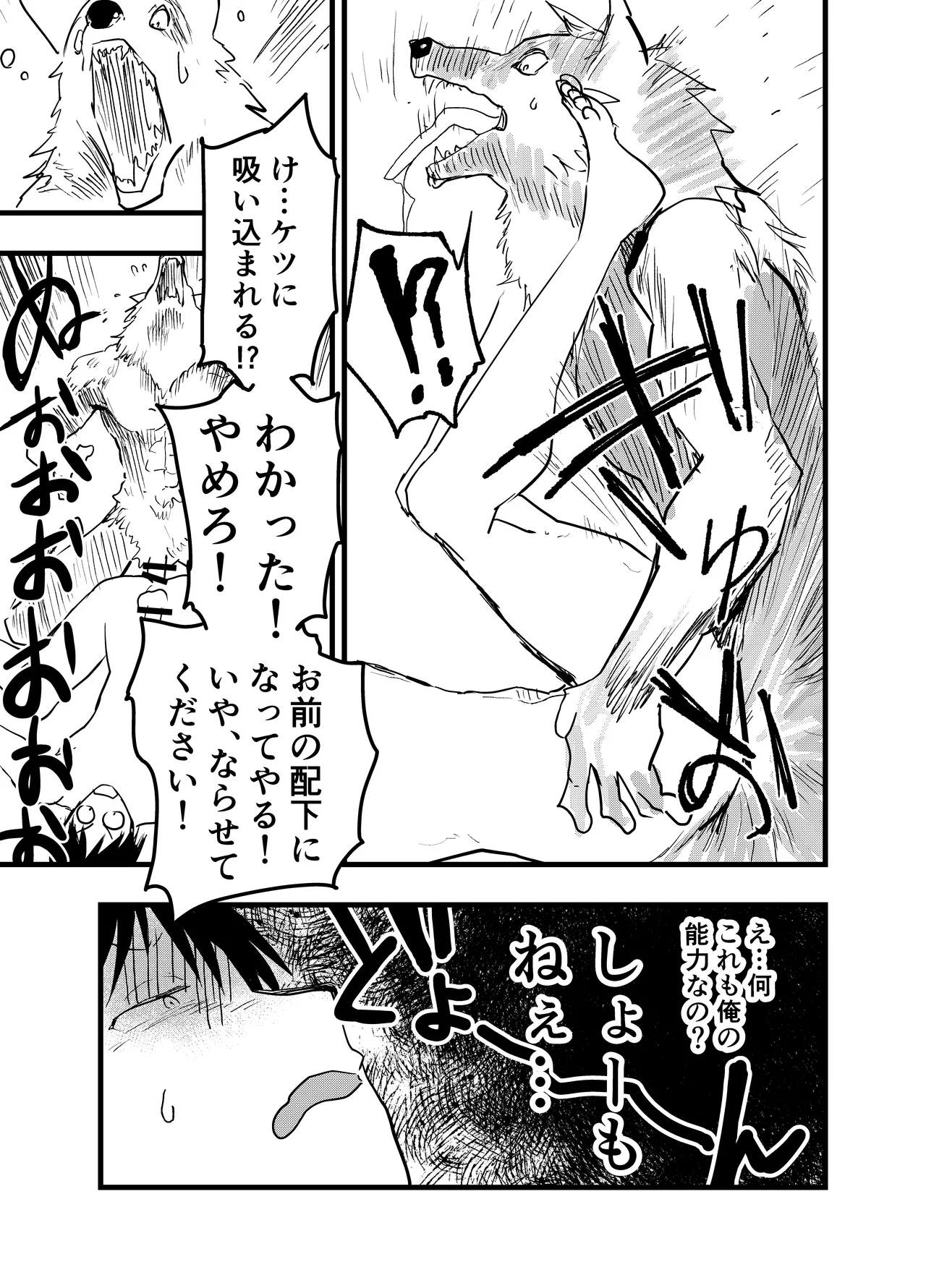 หน้า 40