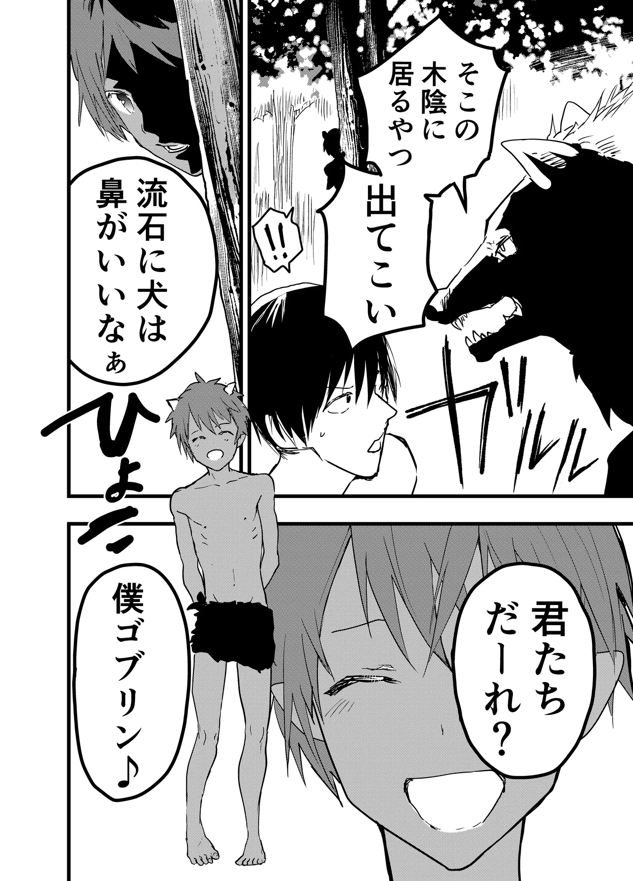 หน้า 43