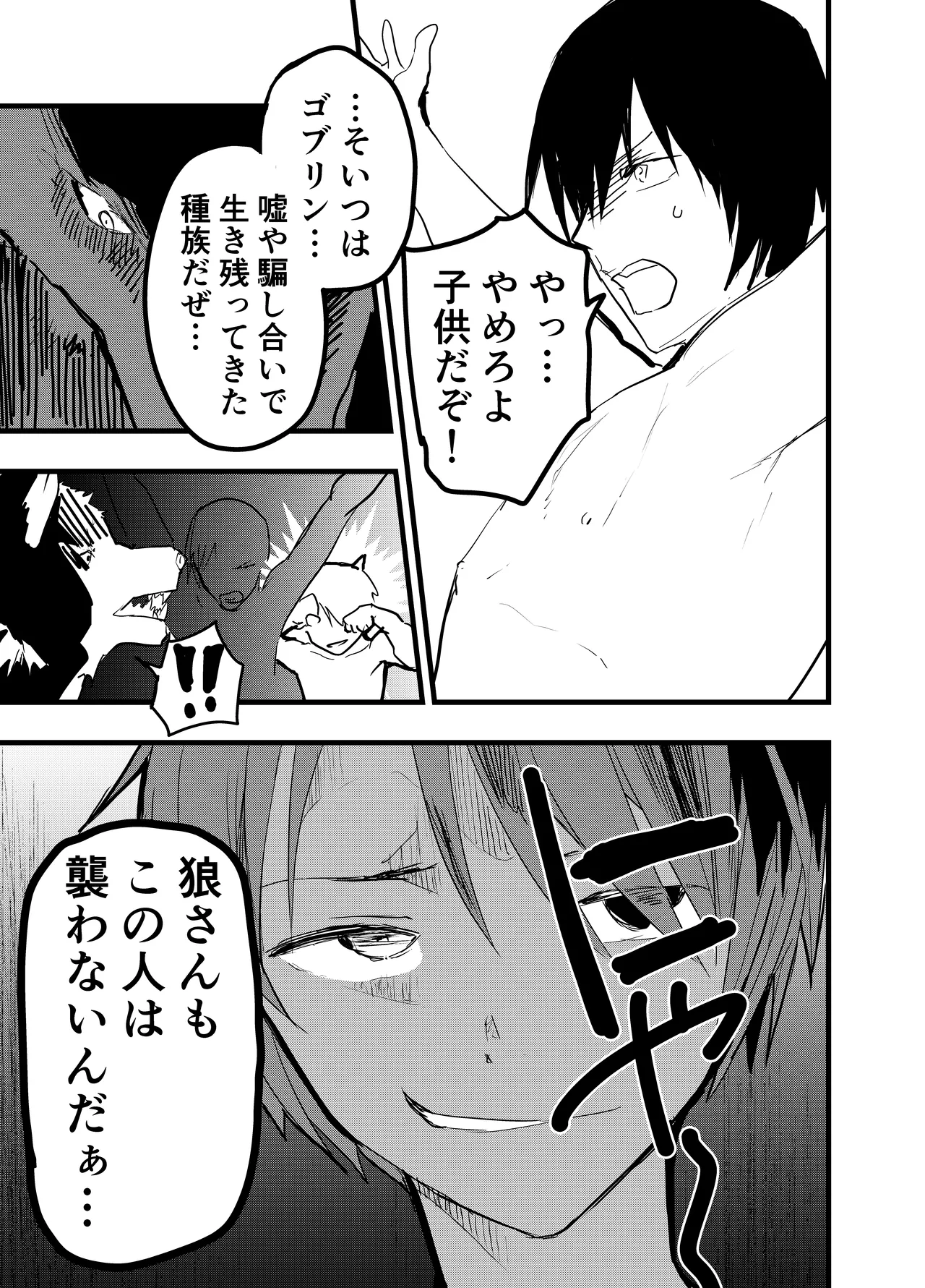 หน้า 46