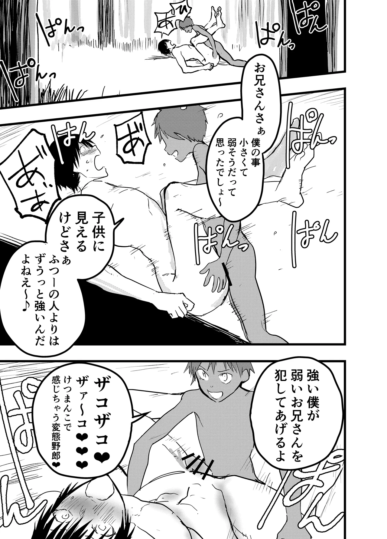 หน้า 48