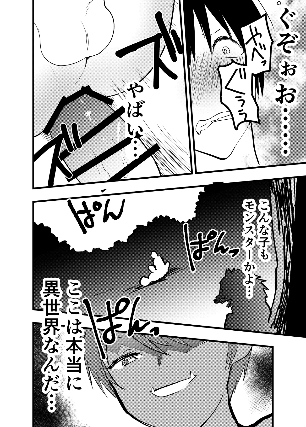 หน้า 49
