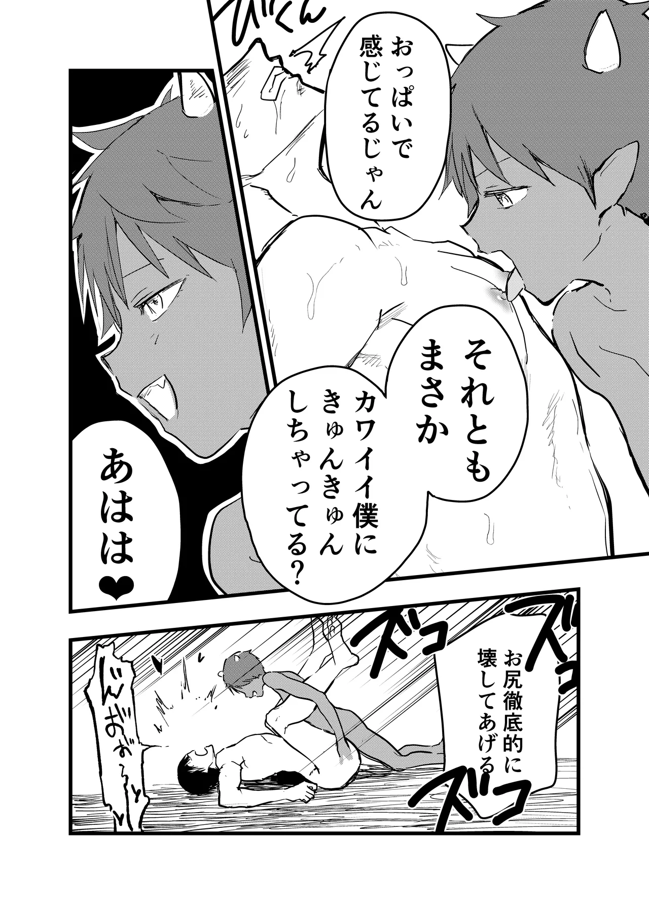 หน้า 51