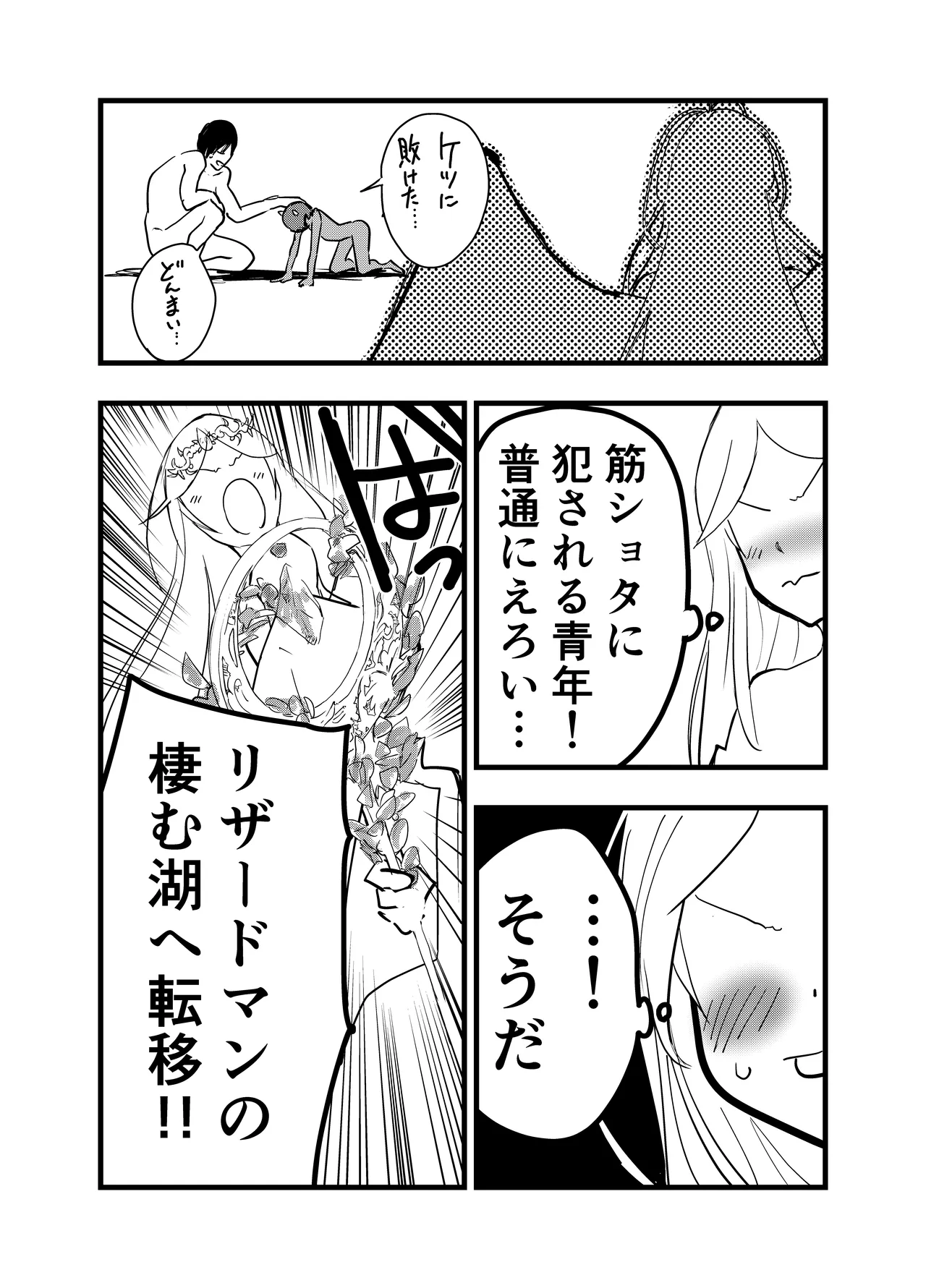 หน้า 55