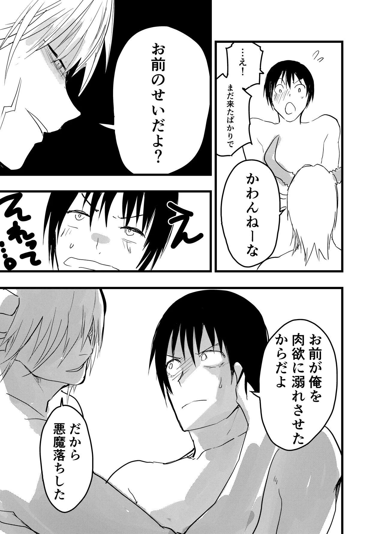 หน้า 68