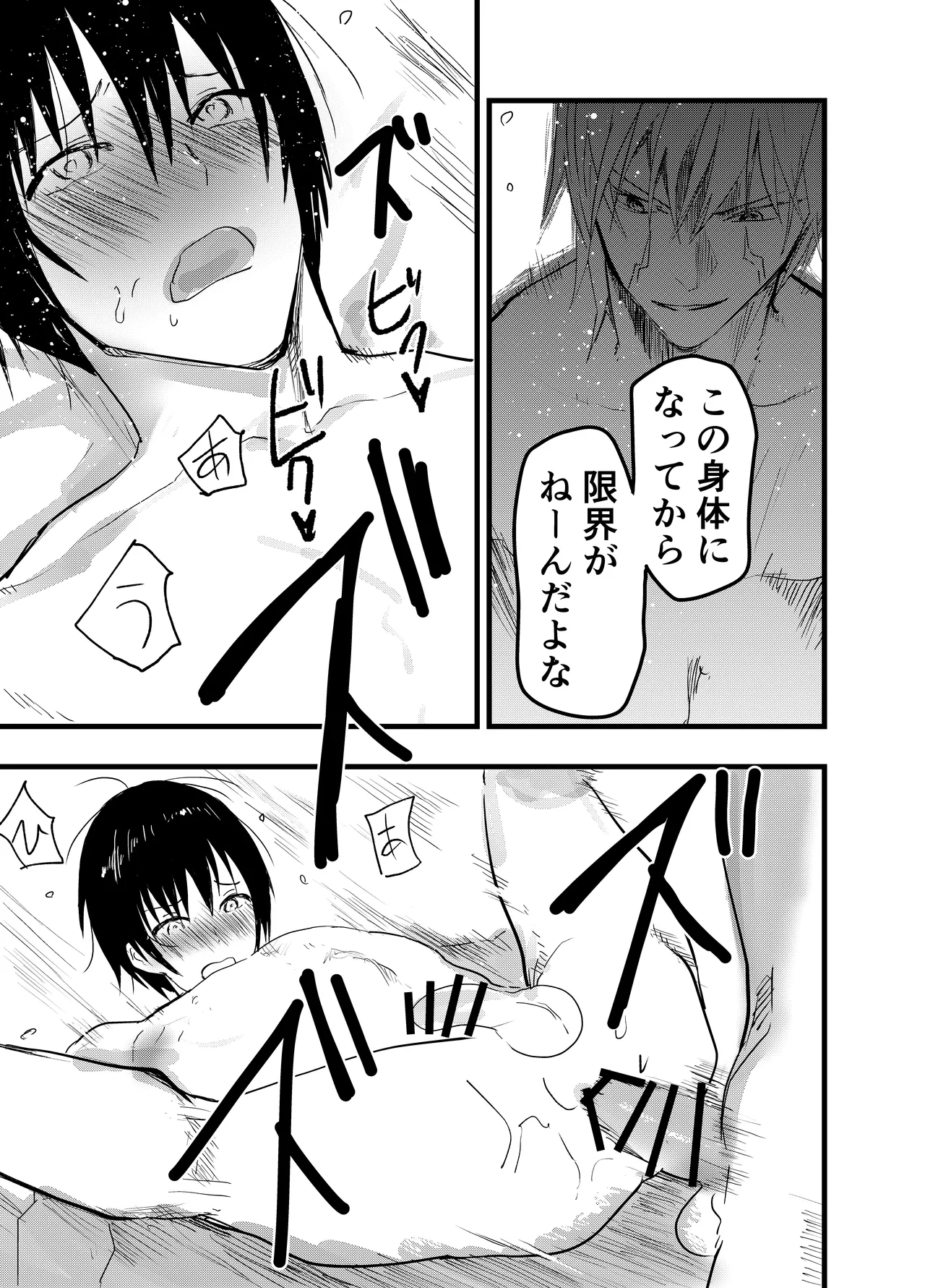หน้า 72