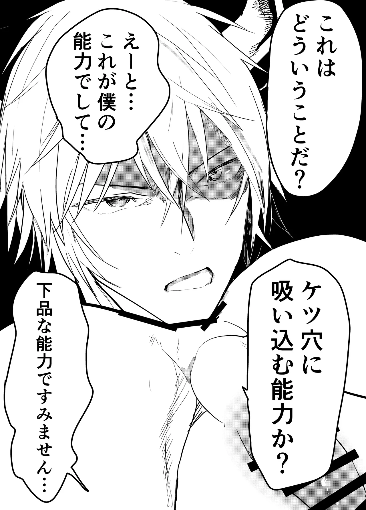 หน้า 79