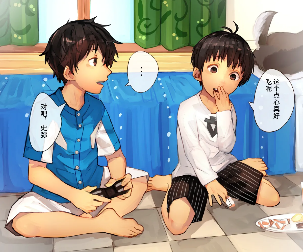 หน้า 2