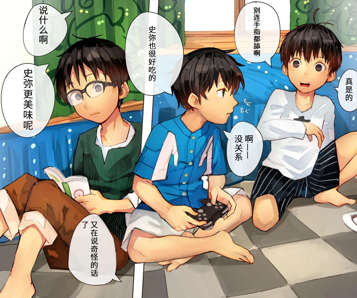 หน้า 4