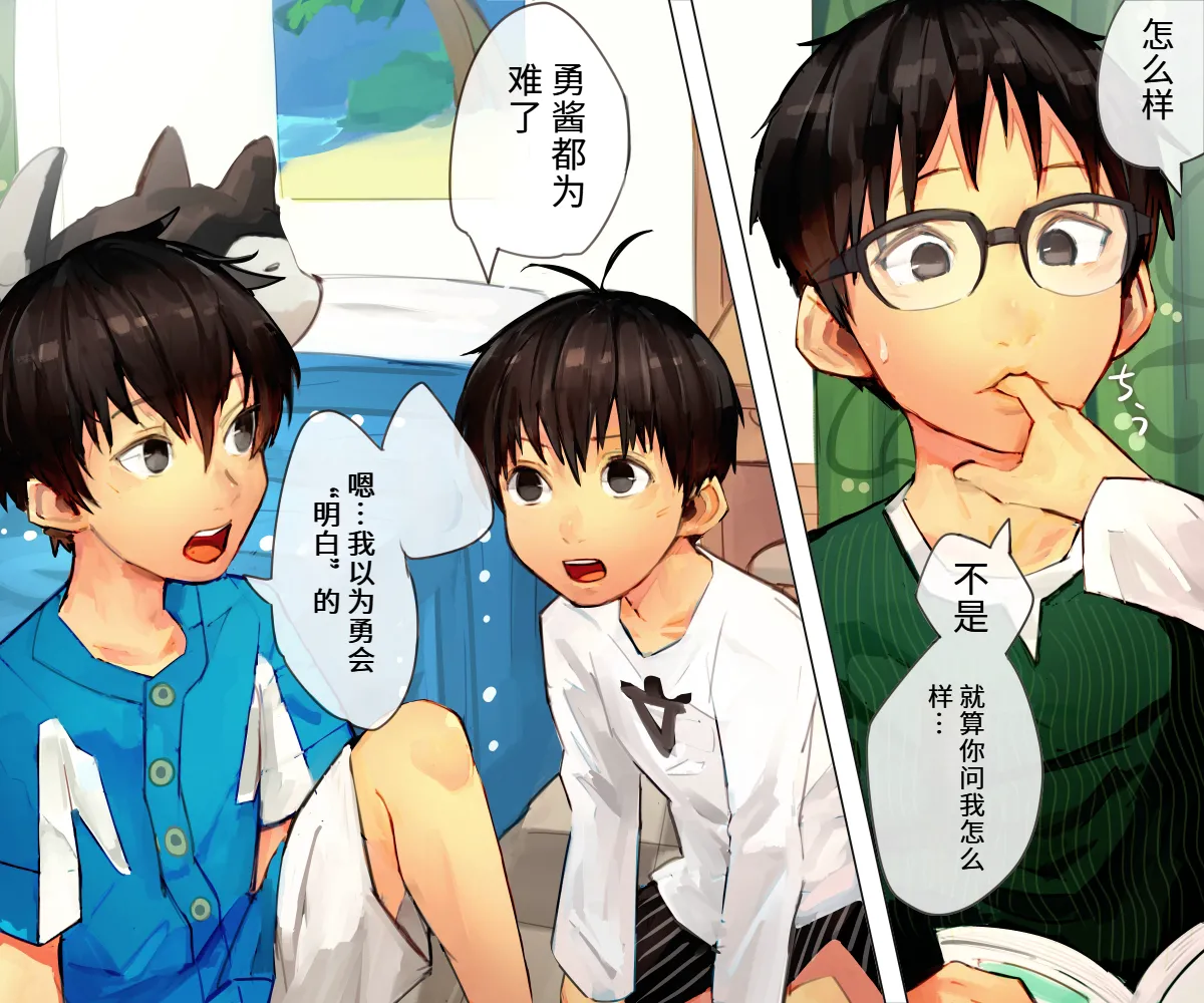 หน้า 6