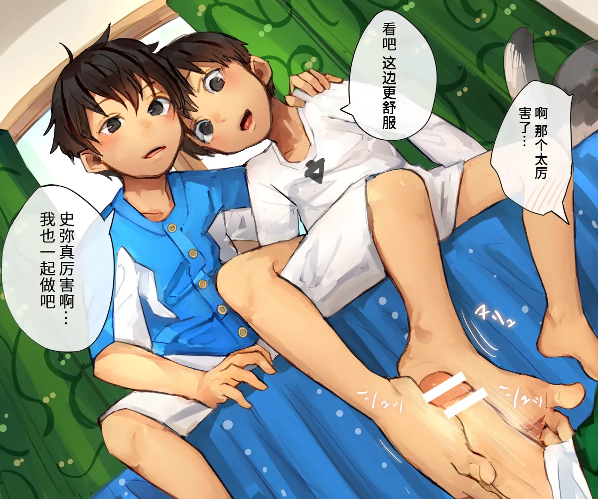 หน้า 23