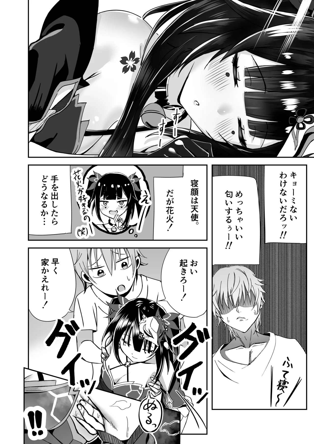 หน้า 4