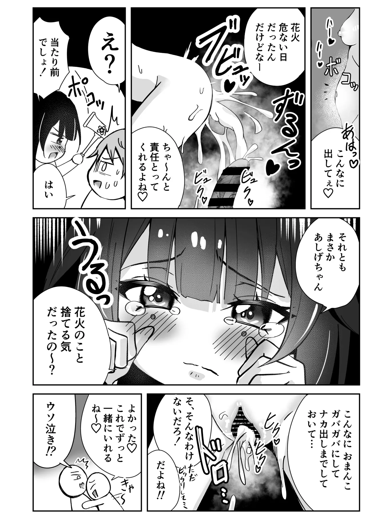 หน้า 16