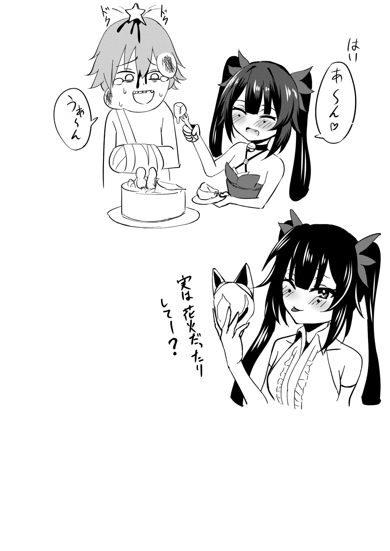 หน้า 35