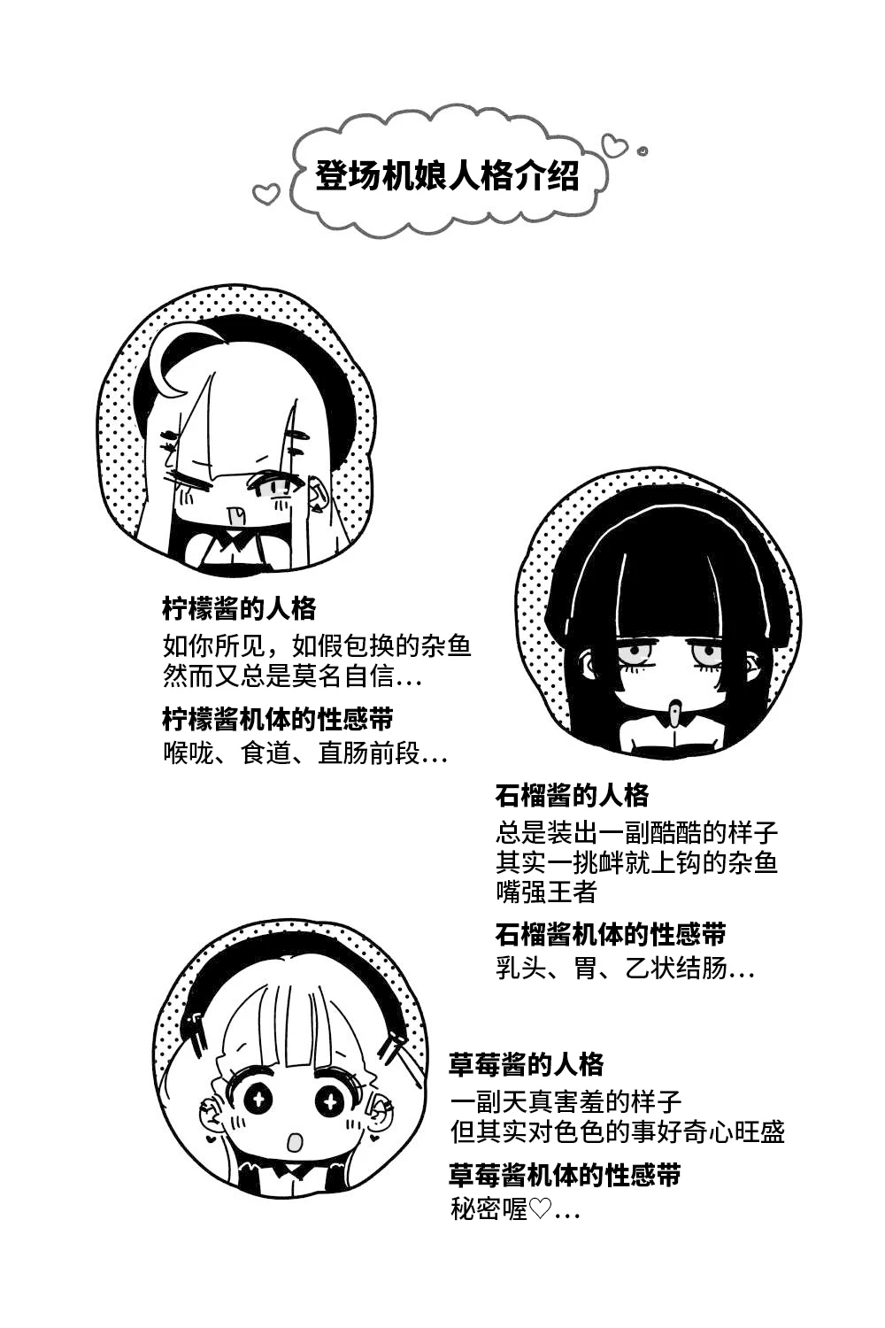 หน้า 3