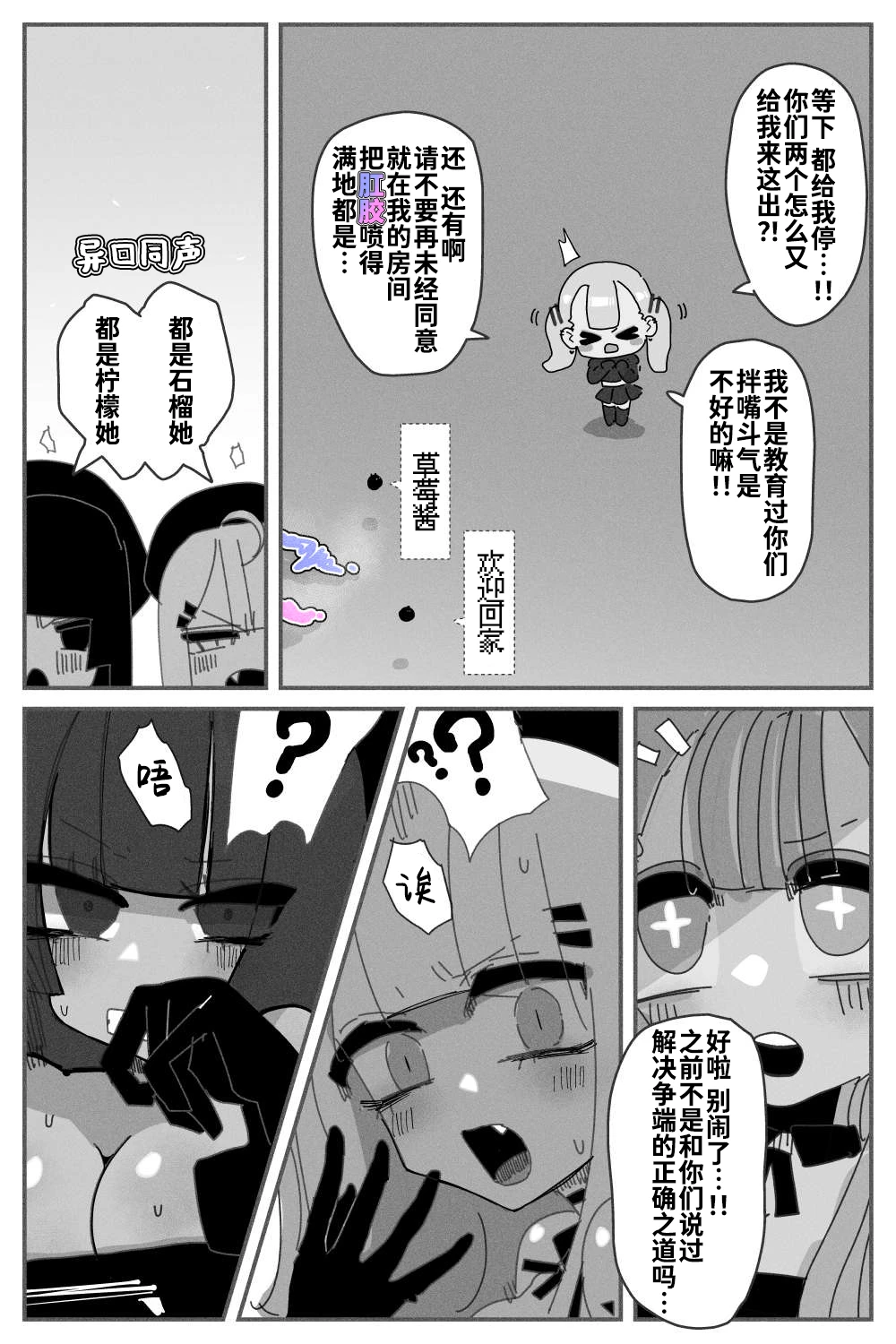 หน้า 8