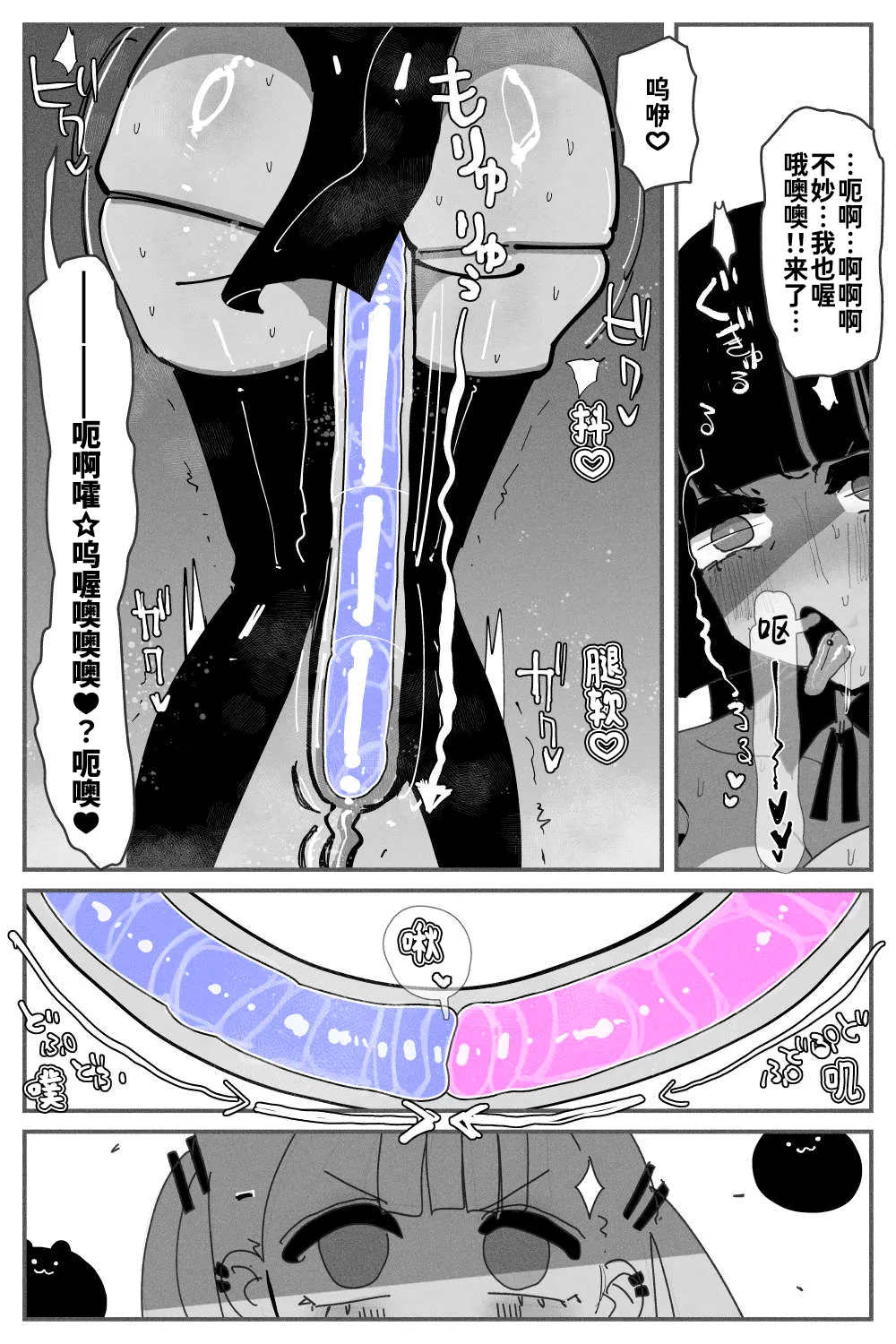 หน้า 20
